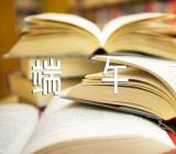 端午节的方案策划范文三篇