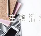 幼儿园圣诞节主题活动方案精选12篇