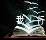 文明礼仪伴我行精选七篇