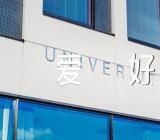 初中英语作文我的爱好精选十七篇