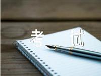 黄湾中学—第一学期期末考试语文试题范文汇总四篇