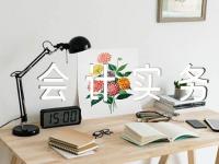 全国高级会计师资格考试高级会计实务答案三汇编5篇