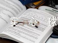 体育教案－立定跳远与实心球(合集十篇)