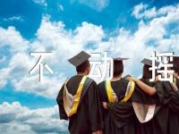 坚持党的基本路线不动摇政治教案(合集三篇)