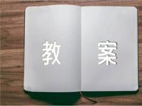 pep英语教案(通用15篇)