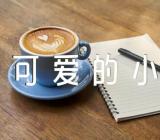 中班美术优质课教案及教学反思《可爱的小鸡》【10篇】