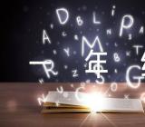 英语一年级下册电子课本北京版范文(通用3篇)