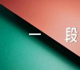 吉林高考一分一段表