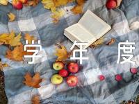 2023-2024学年度上学期初三期中考试语文试题三篇