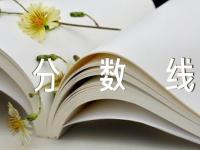 重庆高考分数线公布范文(精选二篇)
