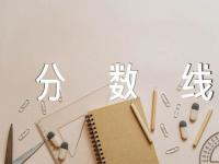 关于河南省高考录取分数线消息【二篇】