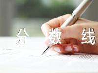 黑龙江科技大学录取分数线(合集二篇)
