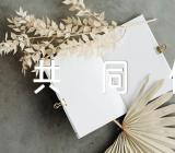 铸牢中华民族共同体意识主题班会精选四篇