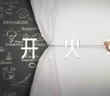 中班数学优秀教案及教学反思《开火车》(合集10篇)