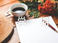 江苏盐城市2023-2024学年高三上学期期中语文试题精选二篇