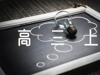 2023-2024学年江苏盐城高三上学期期中语文试题锦集三篇