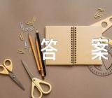 高考天津卷数学试卷附答案2023汇编2篇