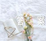 2023吉林高考语文真题及答案解析汇编3篇