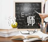 庆祝教师节校长致辞精选九篇