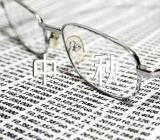 中秋节送客户什么好(合集4篇)