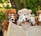 母亲节促销活动策划方案范文(通用3篇)