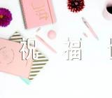 当兵母亲节的祝福语128句(合集三篇)