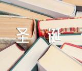 幼儿园圣诞节亲子活动方案精选14篇