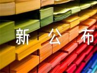 重庆高考录取分数线新公布范文三篇