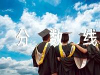 2023浙江成考录取分数线是多少(合集2篇)