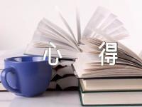 世界卫生日活动心得六篇
