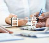 强基计划自荐信(合集四篇)