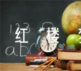 红楼梦人物形象分析和评价范文五篇