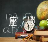 学习中央第七次西藏工作座谈会心得体会精选五篇