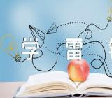 开展学雷锋活动精选四篇