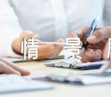 商务礼仪情景剧剧本锦集四篇