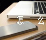 导游词怎么写集合6篇