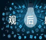 清风云南国企蛀虫观后感范文(精选4篇)