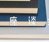 学习中央第七次西藏工作座谈会心得体会【六篇】