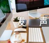 新疆若干历史问题发声亮剑(通用4篇)