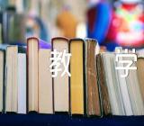 小学道德与法治教学反思【汇编四篇】