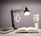 西藏和平解放70年心得范文(精选三篇)