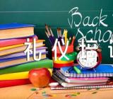 餐饮服务员礼貌礼仪培训内容(合集四篇)