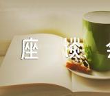 学习中央第七次西藏工作座谈会心得体会集合3篇