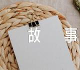 文明礼仪小故事范文(精选三篇)