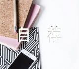 综合评价招生自荐信锦集六篇