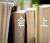 学习第七次西藏工作座谈会上的研讨发言(合集四篇)