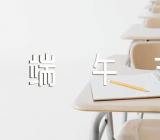 今年端午节怎么放假范文(通用3篇)