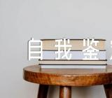 巡察工作自我鉴定(通用3篇)