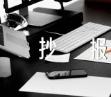 关于文明礼仪伴我行手抄报【六篇】