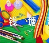 关于最新钱塘江大潮导游词【三篇】